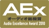 AEXロゴ